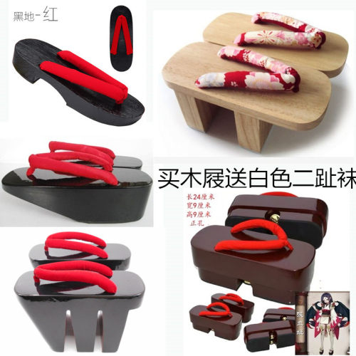 日本花魁木屐素材模板 日本花魁木屐图片下载 小麦优选