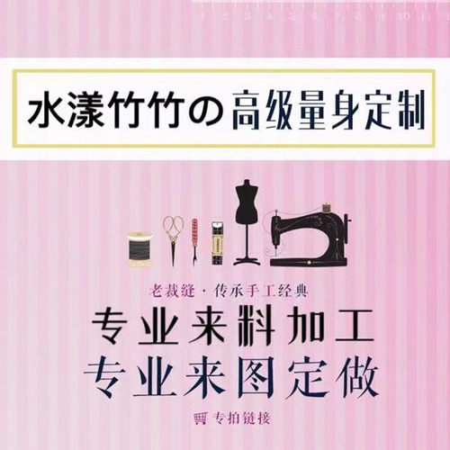 日式浴衣来图振袖和服手工定制