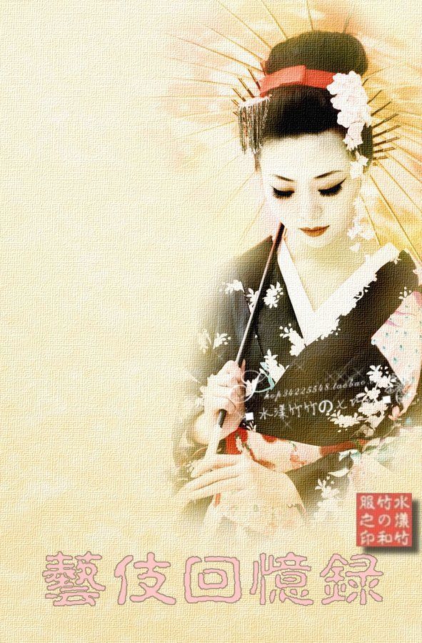 章子怡日本写真演出主播舞蹈服