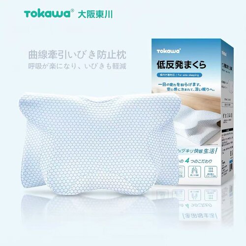 记忆枕｜TOKAWA东川护颈防打鼾