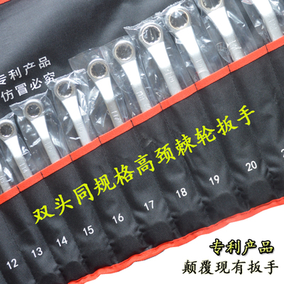 快速拆卸梅花扳手棘轮扳手多齿轮