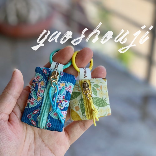 妖手记门禁卡套挂件自制布艺御守保护套硬币包挂饰护身平安符挂袋