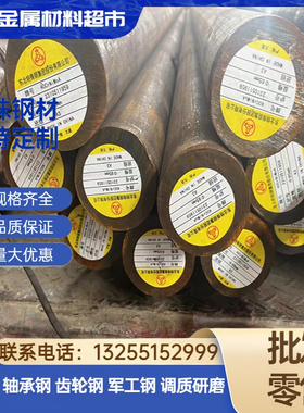 现货批发SAE8620H SAE4340 SCM415 SAE4320 SAE4130圆棒 板材锻材