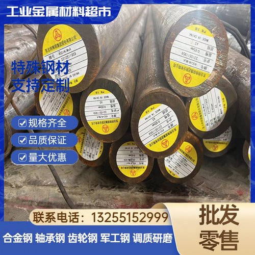 现货批发SAE8620H SAE4340 SCM415 SAE4320 SAE4130圆棒 板材锻材