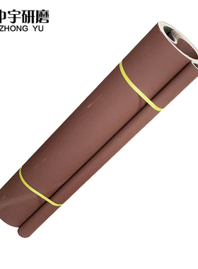 小太阳TX33砂带2000*1020平接砂光机砂带板材抛光木工五金砂带