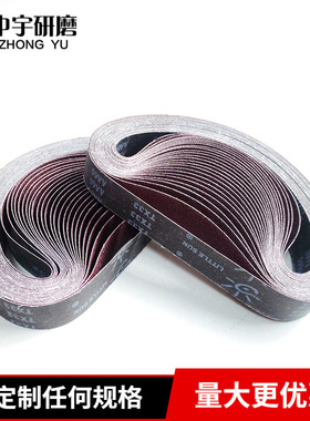 小太阳TX33砂带915*50平接可订做任何规格厂家直销金属抛光打磨