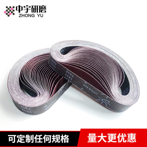 tx33搭接可订做任何厂家直销砂带