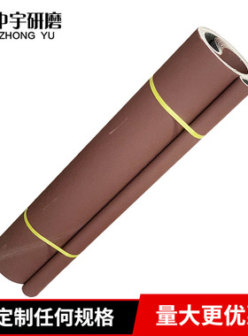 小太阳TX33砂带2200*1330平接砂光机砂带板材抛光木工五金砂带