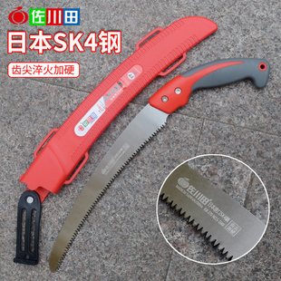 佐川田1688伐木锯270弯锯手工锯家用锯园林锯果树锯树枝锯木头锯