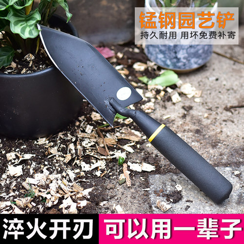 赶海工具园艺种花家用套装