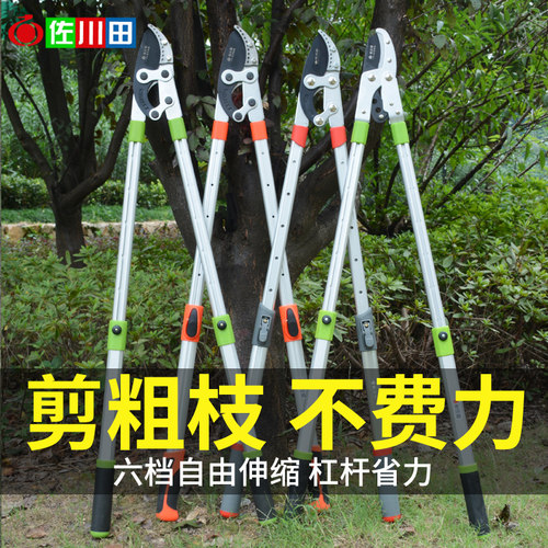 佐川田强力剪粗枝剪园林大力剪园艺果树剪修枝剪修剪树枝专用剪刀