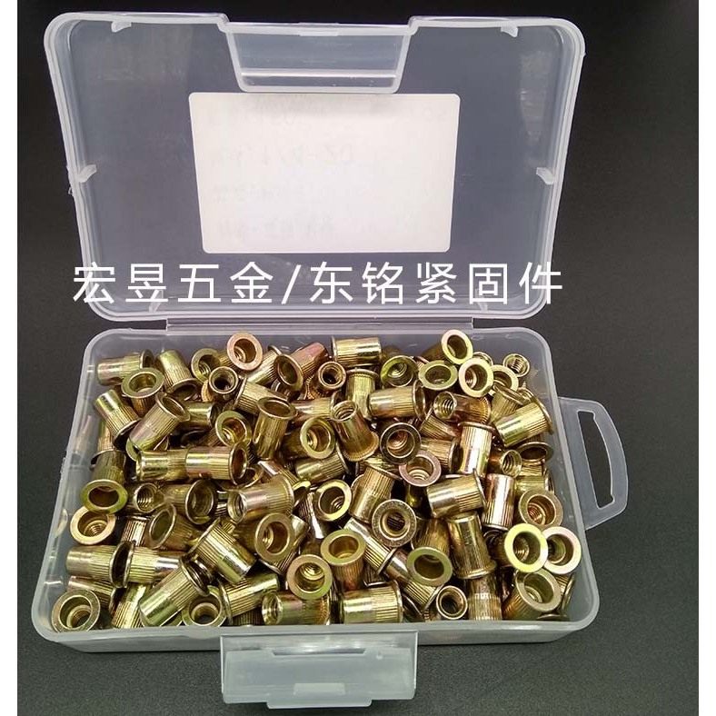 150PCS  1/4-20UNC碳钢镀彩锌圆柱竖纹平头铆螺母套装 精美包装