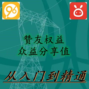 战友专享服务社小成的shop96生活服务蓝天白云课程主题方案