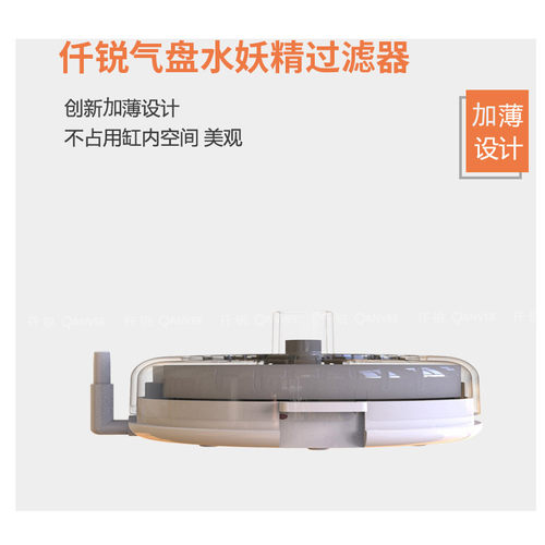 仟锐超薄气动过滤器水妖精