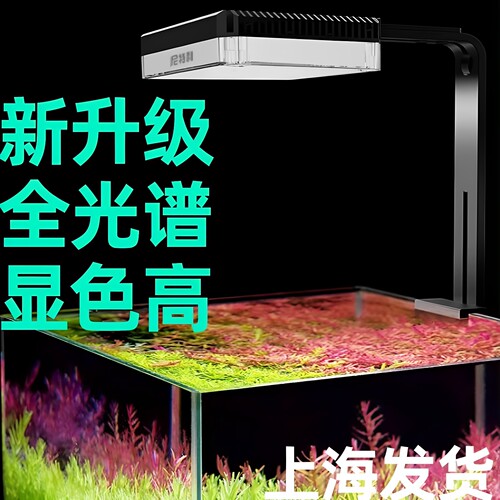 Netlea/尼特利led可调光水草灯