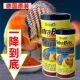 德彩进口七彩鱼饲料燕鱼海水慈鲷热带鱼小型增色鱼食鱼粮金鱼锦鲤