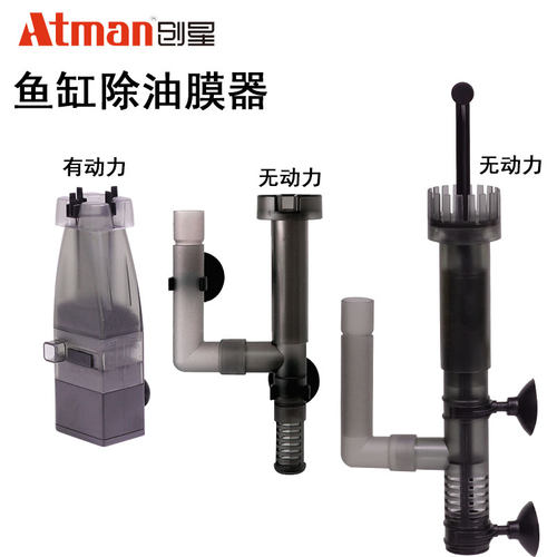 创星除油膜水面清洁处理器净水器