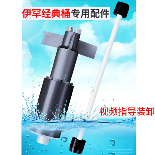 德国伊罕经典过滤桶叶轮陶瓷