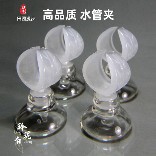 田园漫步叶形水管过滤桶卡口吸盘