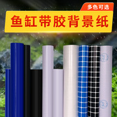 黑色背景纸带胶蓝色鱼缸背景画 饰造景 白色水族箱造景壁纸高清装