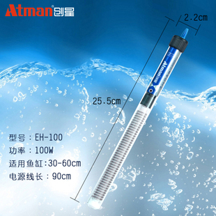 200W 300鱼缸加热棒 100W 300W 水族加热器恒温棒 创星新款