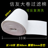 信友0110高密度净化大卷过滤棉生化过滤净水棉鱼缸过滤棉过滤网棉