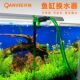 仟锐鱼缸换水器虹吸抽水管吸鱼粪吸便神器吸污洗沙器手持式 可伸缩