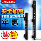 水族箱鱼缸加热棒保护套加温棒隔离防护套 防爆防烫手烫伤通用型
