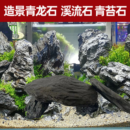 天然酸洗真石精选青龙假山造景石