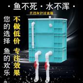 鱼缸过滤周转箱鱼池过滤器上置滴流盒水循环系统diy过滤箱设备