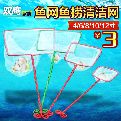 结实鱼缸真石养鱼网捞渔网