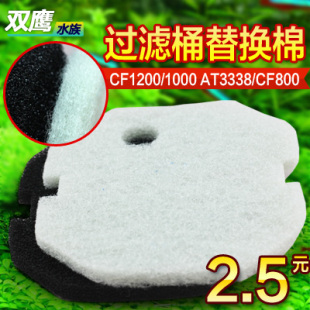 AT3338替换棉前置桶过滤棉Z30 适合创星过滤桶过滤棉CF800CF1200