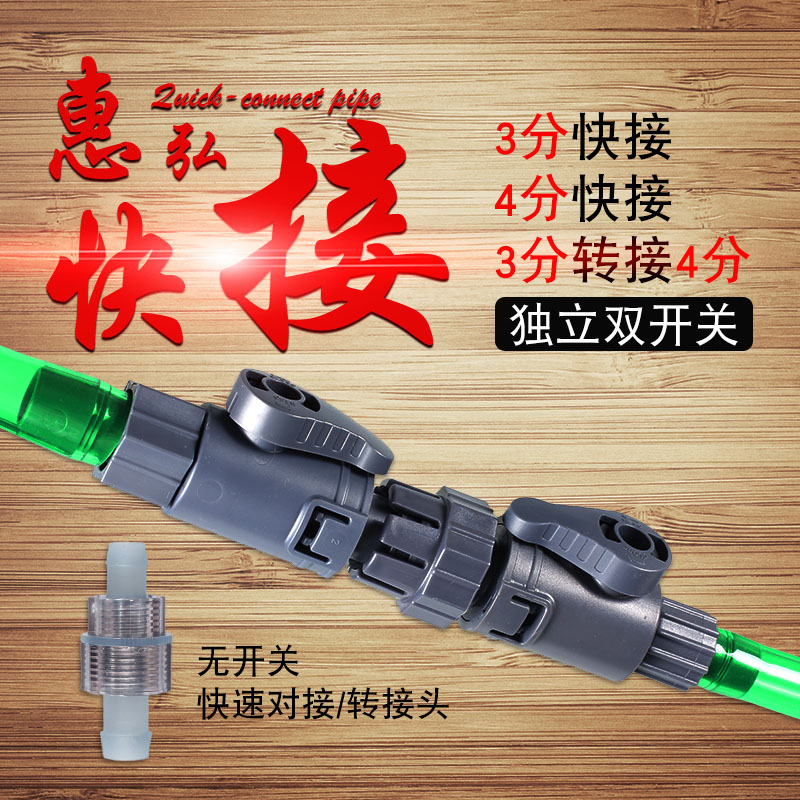 过滤桶惠弘阀门脱离接头桶惠弘