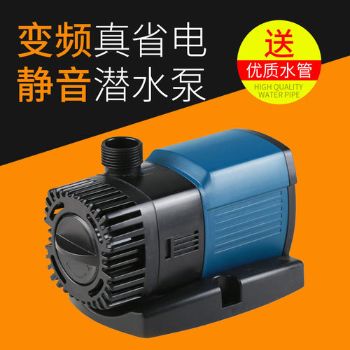 变频水泵内置抽水静音泵森森