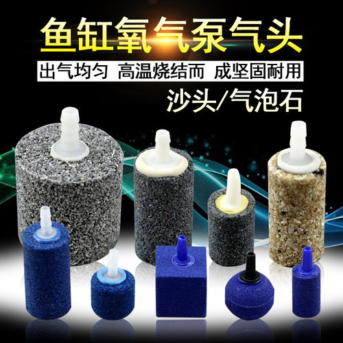 沙头配件高温烧气泡石