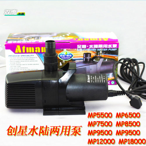 创星过滤器鱼缸潜水泵