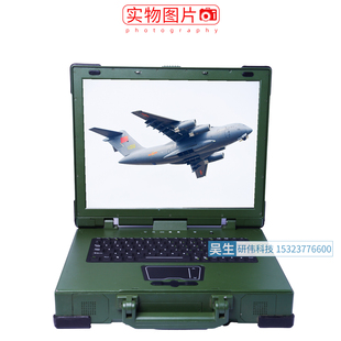 浪潮金刚加固笔记本电脑 工规工业级计算机 浪潮金刚III 现货议价