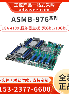 研华服务器主板ASMB-976T2-00A1/U 双路CPU LGA4189 C621A芯片组