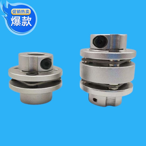 单双膜片阶梯式联轴器螺钉夹紧型