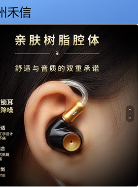 【广州禾信】   EPZ有线Q5/Q5pro入耳式耳机电脑游戏耳塞降噪耳塞