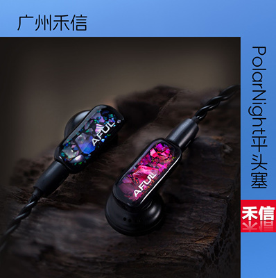 适合听流行人声女声甜男声靓