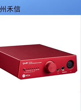Yulong 钰龙Aurora欧若拉MQA全平衡DAC蓝牙解码耳放前级一体机