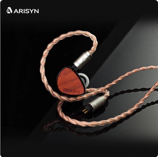 【广州禾信】ARISYN火树单动圈HiFi有线带麦入耳式耳机游戏电竞