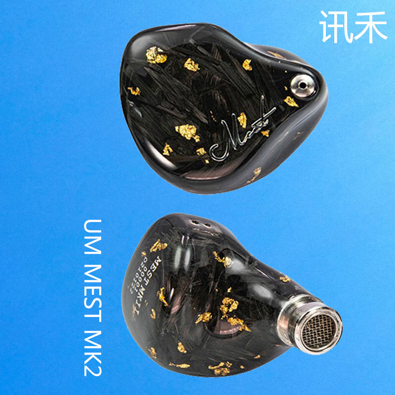 UM Mest MKii mk2代双振骨传导钱圈铁无损入耳式HiFi有线耳机耳塞,影音电器,有线HIFI耳机,淘宝优惠券,粉丝福利购,淘宝优惠卷