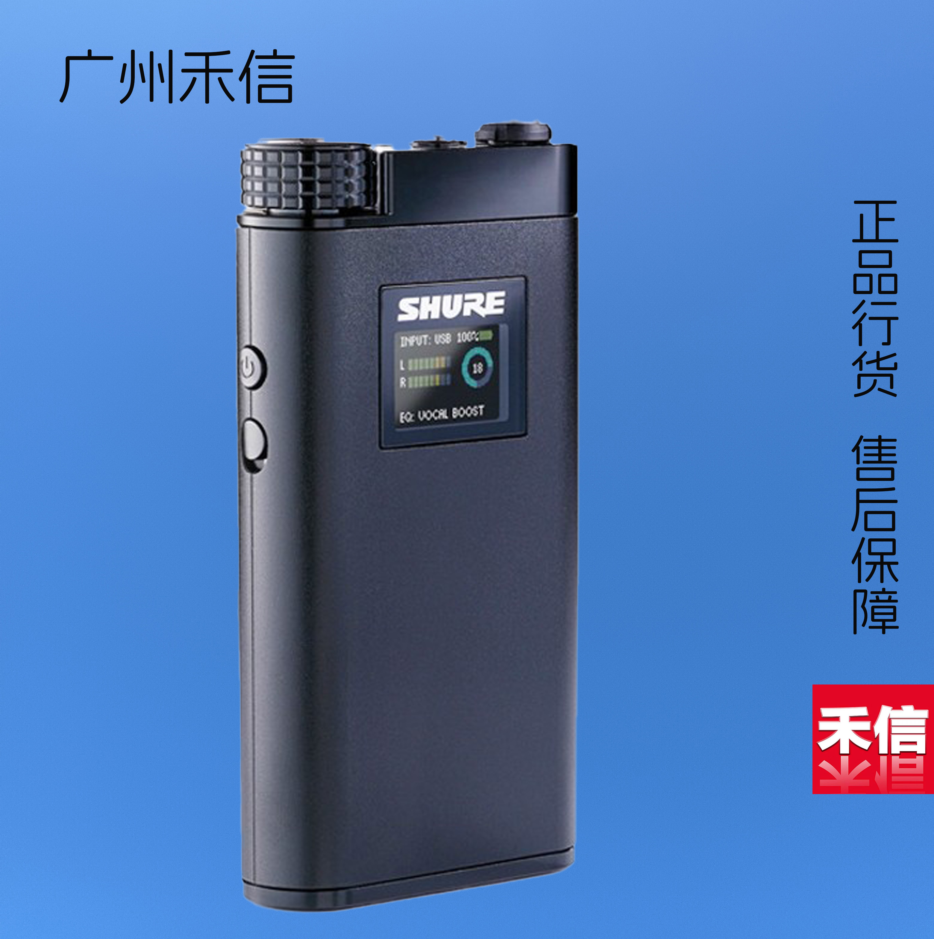 Shure/舒尔 KSE1500 静电耳机 静电耳放一体机  入耳式耳机耳塞