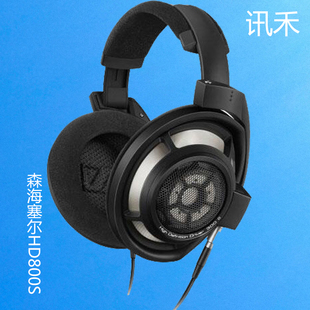 HD820家用HIFI旗舰头戴大耳机升级线 HD800S 森海塞尔 SENNHEISER