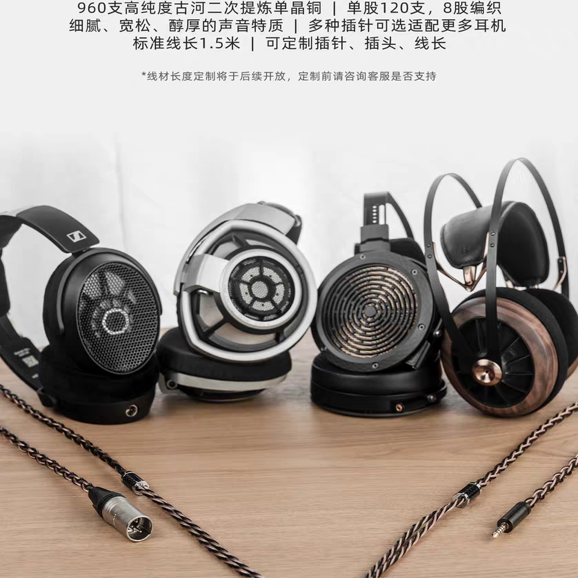 DUNU达音科DUW10头戴式耳机专用升级线focal耳机线hd490pro平衡线