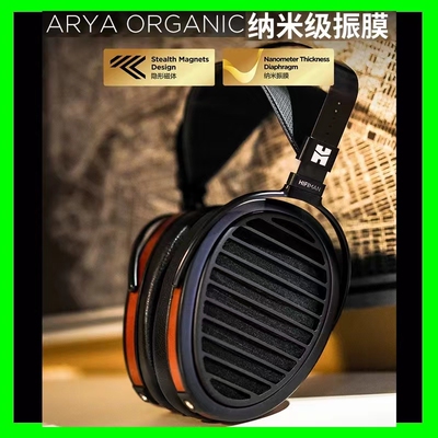 ARYAORGANIC隐形磁体头戴式耳机