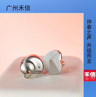 【广州禾信】 DUNU达音科kima2入耳式耳塞耳机流行耳机耳塞