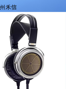 【广州讯禾】STAX SR-009S SR009旗舰静电头戴大耳机007 727耳放